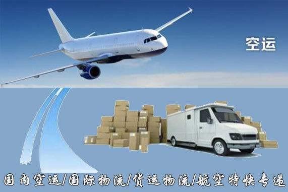 扬州设备空运